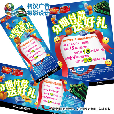 營業執照含“電腦圖文設計”是否可以開具“版面費”發票？解析與建議