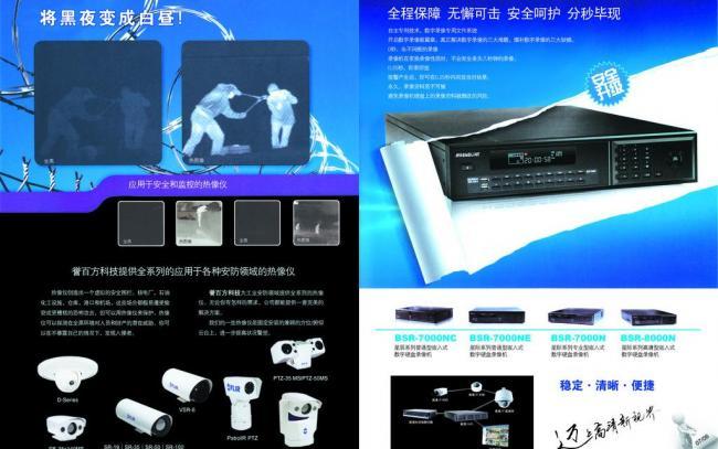 企業(yè)文化圖片制作 視覺化傳達企業(yè)精神的藝術