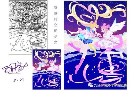 技蘊匠心，創(chuàng)想無界——九江學院2016級廣告學《電腦圖文設計》期末作品展