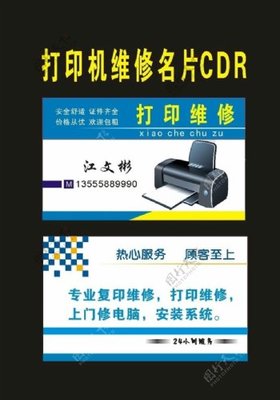 圖文打印店 創(chuàng)意與技術的交匯點，您的專業(yè)制作伙伴